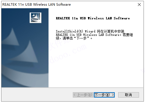802.11n无线网卡驱动万能包
