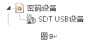202209171712256350230008