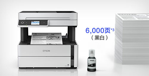 爱普生3178扫描驱动