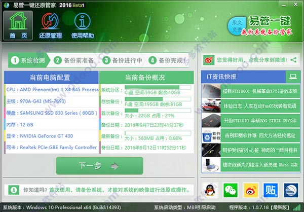202209171713257607930000