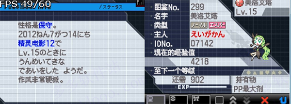 202209171714494993400015