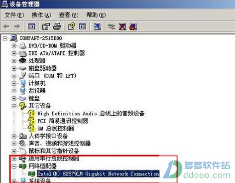 英特尔82579lm网卡驱动