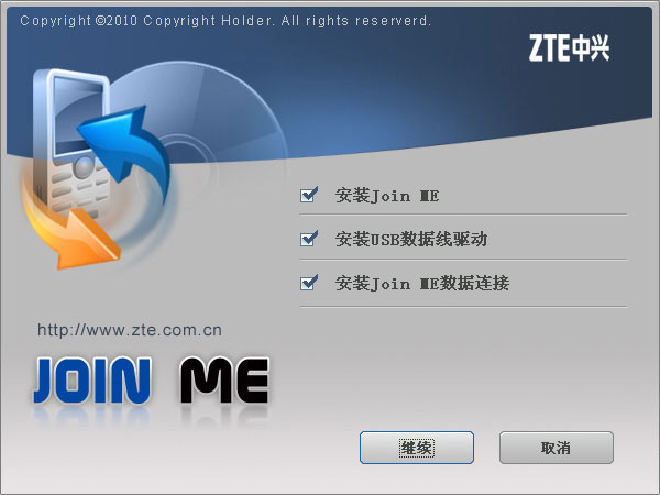 Join ME