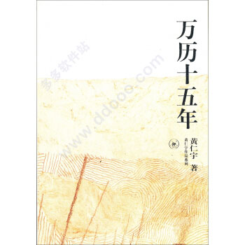 万历十五年