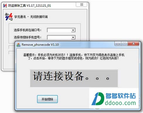 202209171715475937750000