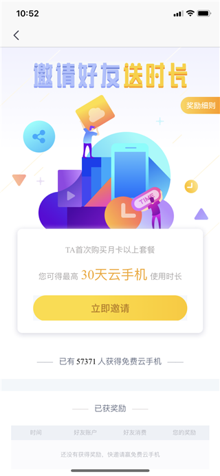 202209171716242534710004