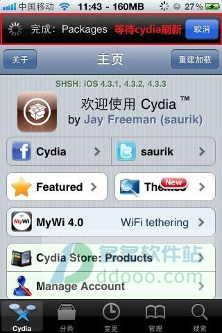 cydia