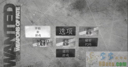 刺客联盟汉化补丁