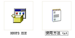hhupd.exe