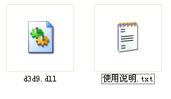 d3d9.dll
