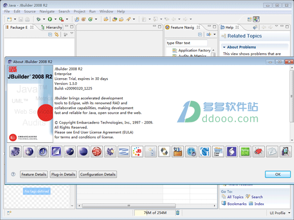 jbuilder 2008 R2企业版