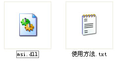 msi.dll