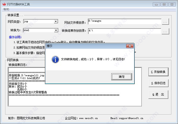 202209171719222622930002
