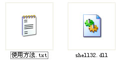 shell32.dll