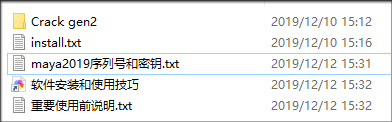 maya2020序列号和密钥