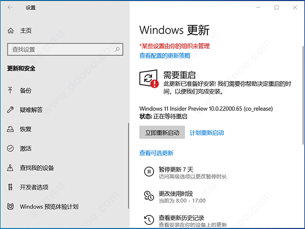 202209171721054671830006