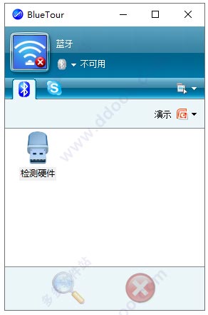 bluetour破解版