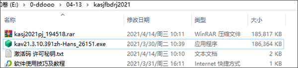 202209171722572257430001