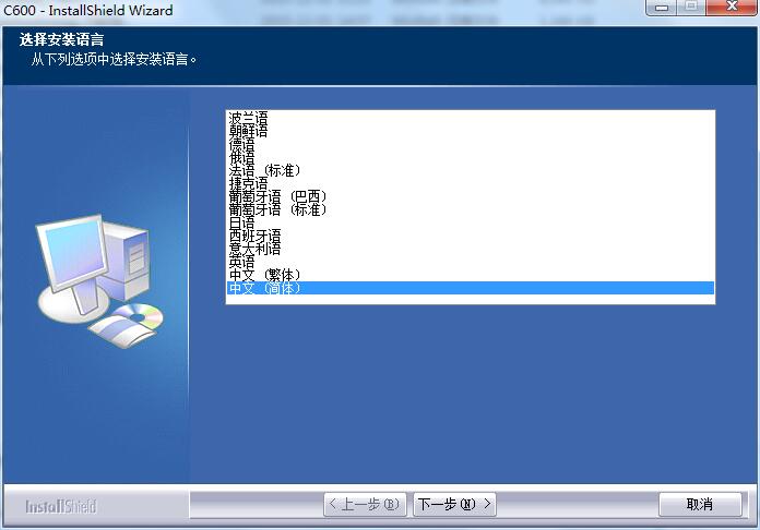 影源c600驱动