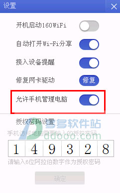 202209171723511537000003