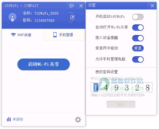 160随身wifi驱动