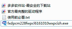 202209171724038831470001