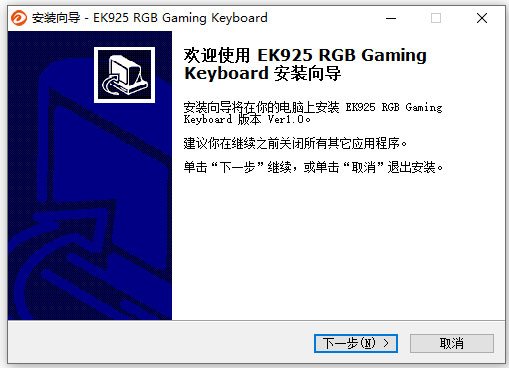 达尔优键盘ek925驱动