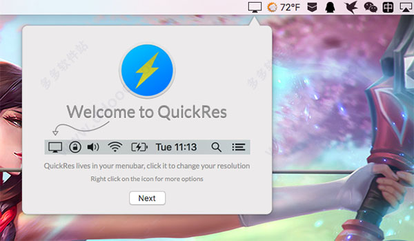 quickres for mac破解版