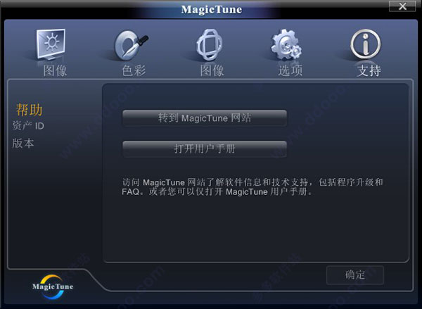 MagicTune