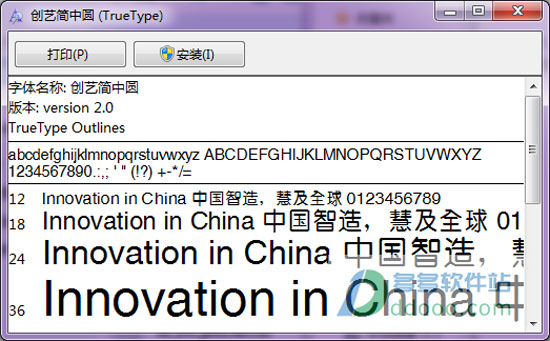 创艺简中圆
