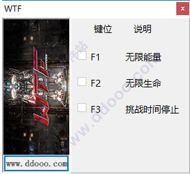 战争技术战士修改器