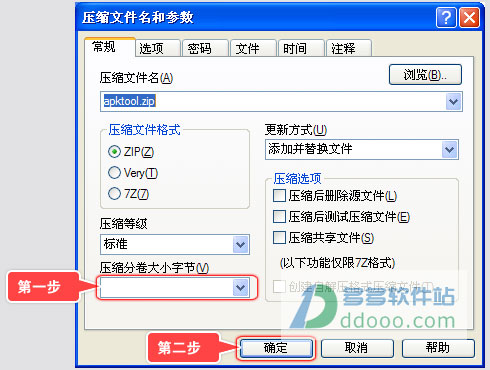 微压veryzip