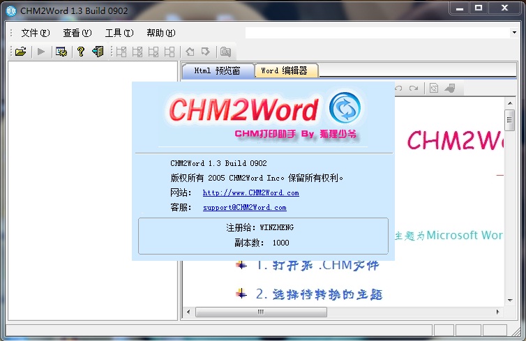 CHM2Word