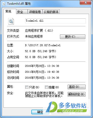 Toskmlvl.dll 