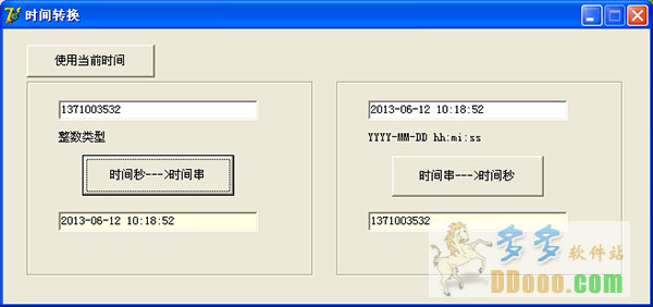 时间戳转换工具