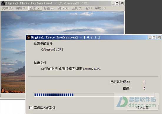 cr2转jpg软件