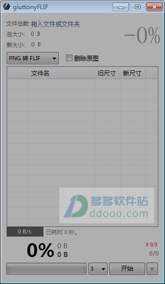 202209171729307951600000