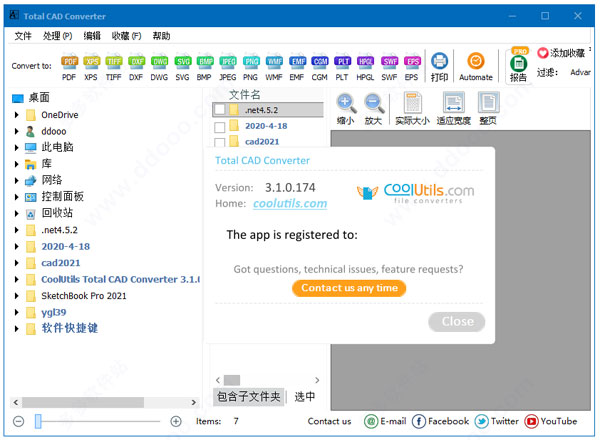 Total CAD Converter中文破解版