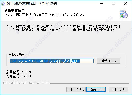 202209171729590229420002