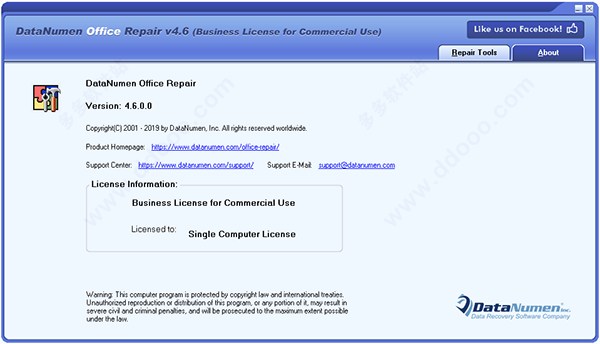 DataNumen Office Repair破解版