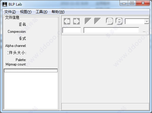 Blplab(blp格式转换器)