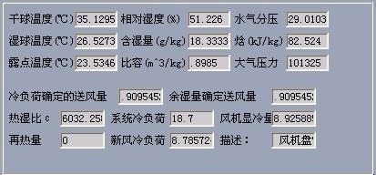 202209171731122102090009