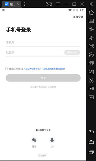 202209171732409042050003