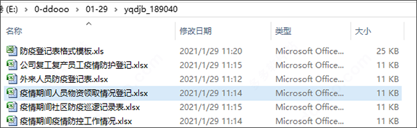 202209171733139139150001