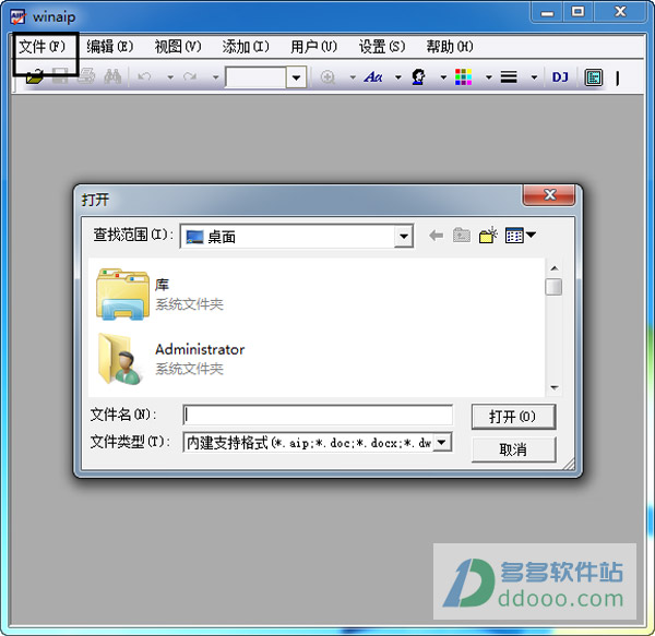 aip文件阅读器(winaip)