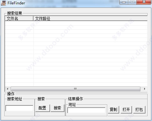 FileFinder(文件夹后缀更改工具)