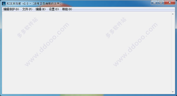 RZ文本加密