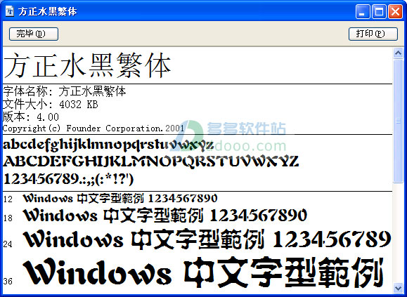 202209171736118505240000