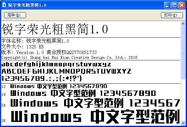 202209171736134301720000