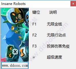 疯狂机器人修改器